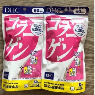 DHC Collagen 60วัน (360 เม็ด)