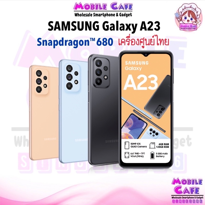 รูปภาพสินค้าแรกของSAMSUNG Galaxy A23 5G 8/128  4G 6/128GB Snap 680 FHD+ 6.6" แบตอึด 5000 mAh ชาร์จไว MobileCafe A13 A22 5G