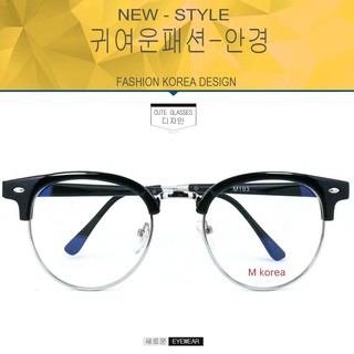 Fashion แว่นตากรองแสงสีฟ้า รุ่น M korea M 193 สีดำเงาตัดเงิน ถนอมสายตา (กรองแสงคอม กรองแสงมือถือ) New Optical filter