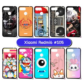 เคสพิมพ์ลาย xiaomi redmi6 มีเก็บปลายทาง กรอบยางนิ่มเสี่ยวหมี่เรดมี่6 ลายการ์ตูน s05 พร้อมส่งในไทย