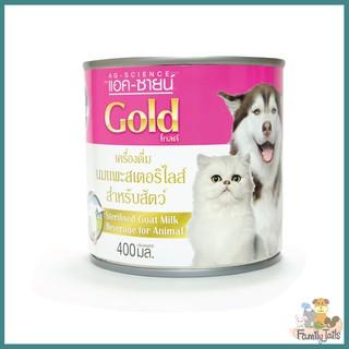 AG-SCIENCE Gold Sterilized Goat Milk (ชมพู) นมแพะสเตอริไรส์สำหรับสัตว์เลี้ยงแบบเหลว ขนาด 400 ml.
