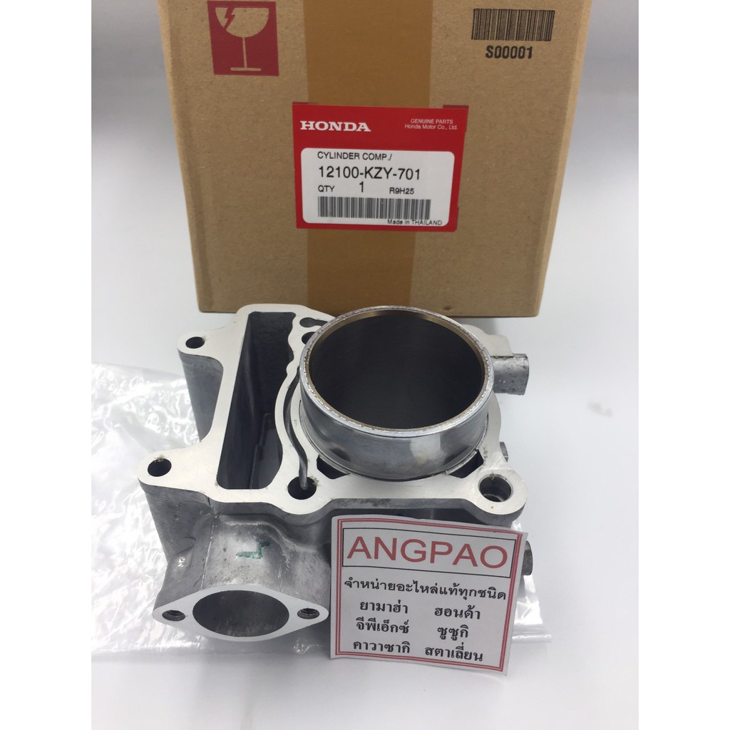 เสื้อสูบ-แท้ศูนย์-ฮอนด้า-pcx150-sh150-honda-pcx-150-ปี2012-sh-150-ปี2013-cylinder-gasket