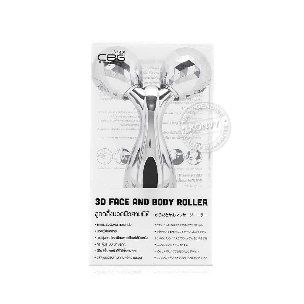 CBG Devices 3D Body and Face Roller. | Shopee Thailand