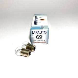 หลอดไฟ 69 japauto (1จุดหลอดเล็ก) 24V 10W 10ดวง/กล่อง