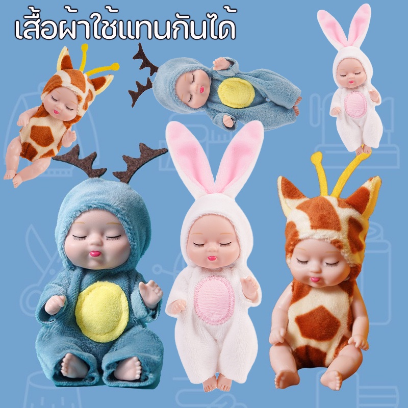 ตุ๊กตานอน-ตุ๊กตาบาร์บี้-ของเล่นตุ๊กตาพลาสติกจําลอง-นอนหลับ-ขนาดเล็ก-11x5cm