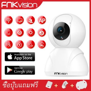 ภาพหน้าปกสินค้าFNKvision กล้องวงจรปิด wifi360 Full HD4MP IPCamera ความละเอียด 4MP กล้องวงจรปิดไร้สาย เทคโนโลยีอินฟราเรด APP:FNKvision ที่เกี่ยวข้อง