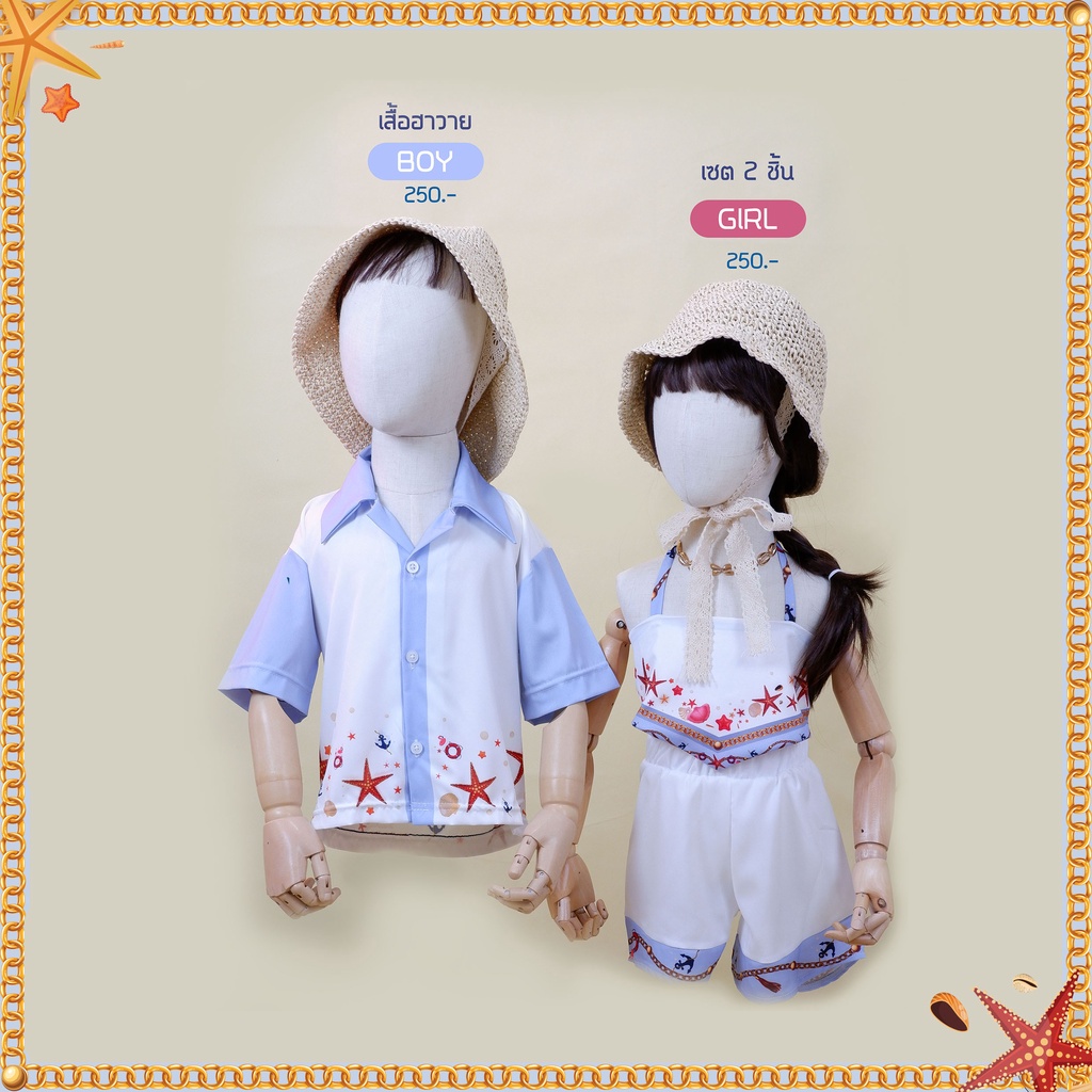 ชุดครอบครัว-ชุดทะเล-summer-พร้อมส่ง