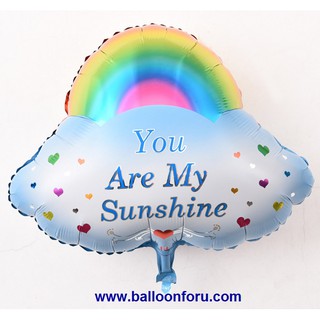 ลูกโป่ง You Are My Sunshine Balloon ขนาด 61*43cm