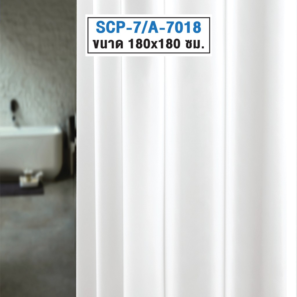 ภาพหน้าปกสินค้าWSP ผ้าม่านห้องน้ำเนื้อผ้า PLAIN SOLID ขนาด 180X180 cm. รุ่น SCP-7 (แถมฟรีห่วงแขวนม่าน)