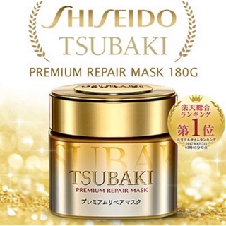 Tsubaki Premium Repair Mask 180g มาสก์บำรุงเส้นผม