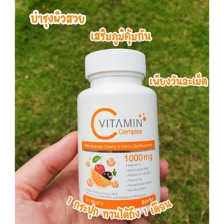 ภาพขนาดย่อสินค้าBoom vit C 1000 mg บูมวิตตามินซี 100%