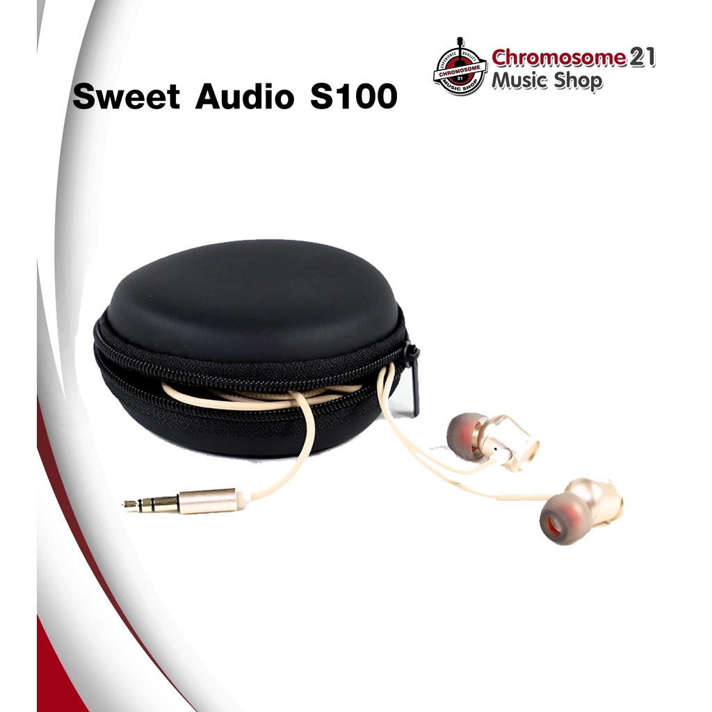 ไวเลส-เอียร์มอนิเตอร์-sweet-audio-s100-stereo-wireless