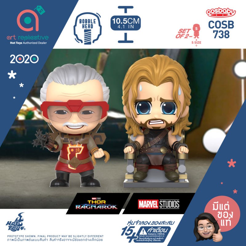 cosbaby-s-size-stan-lee-amp-thor-collectible-set-bobble-head-โมเดล-ฟิกเกอร์-ตุ๊กตา-from-hot-toys