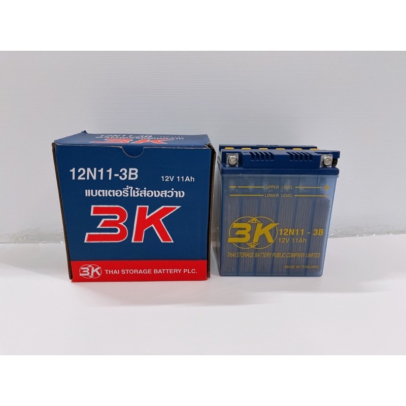 battery-แบตเตอรี่3k-12n11