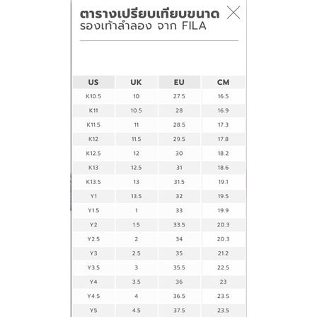 รองเท้าเด็กfilla-แท้จากชอป