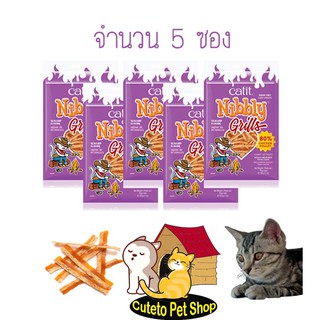 ขนมแมว ไ่ก่สไลด์ รสหอยเชลล์ หอมละมุน นุ่มลิ้น Catit Nibbly (30g*5ห่อ)