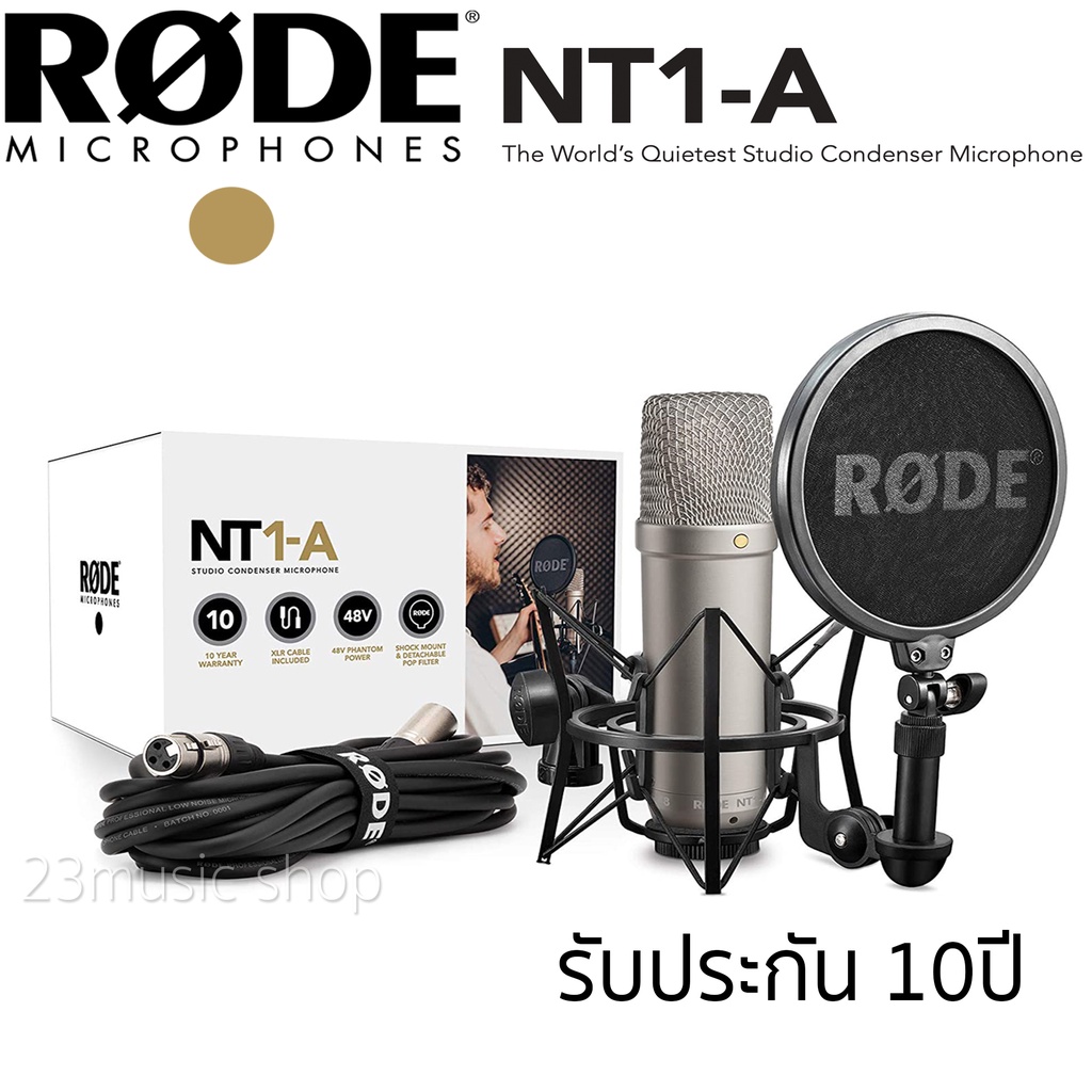 rode-nt1-a-condenser-microphone-คอนเดนเซอร์ไมโครโฟน