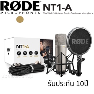 RODE NT1-A Condenser Microphone คอนเดนเซอร์ไมโครโฟน