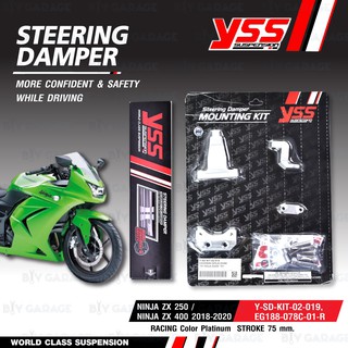 YSS ชุดกันสะบัดพร้อมขาจับ STEERING DAMPER CLAMP SET - NINJA ZX 250 / Ninja400 [ EG188-078C-01-R , Y-SD-KIT-02-019 ]