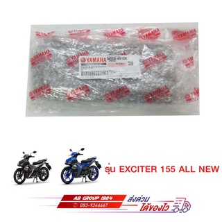 โซ่ RK  428ELO 124ข้อ EXCITER 155 ALL NEW