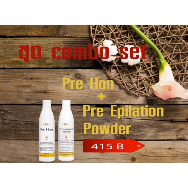 GiGi Combo Set Pre Hon & Pre Epilation Powder / GiGi07000790 Shopee