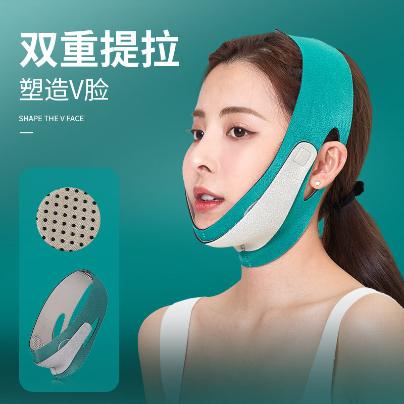 ที่รัดหน้าเรียว-ลดเหนียง-กระชับสัดส่วน-v-shape-thin-face-lift-massage-face-slimming-mask-massage-tool-anti-wrinkle-reduce-double-chin-bandage-face-sharper