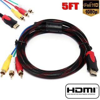 ★ HDMI To 3-RCA Video Audio AV Component อะแดปเตอร์แปลงสายเคเบิ้ลสำหรับ HDTV