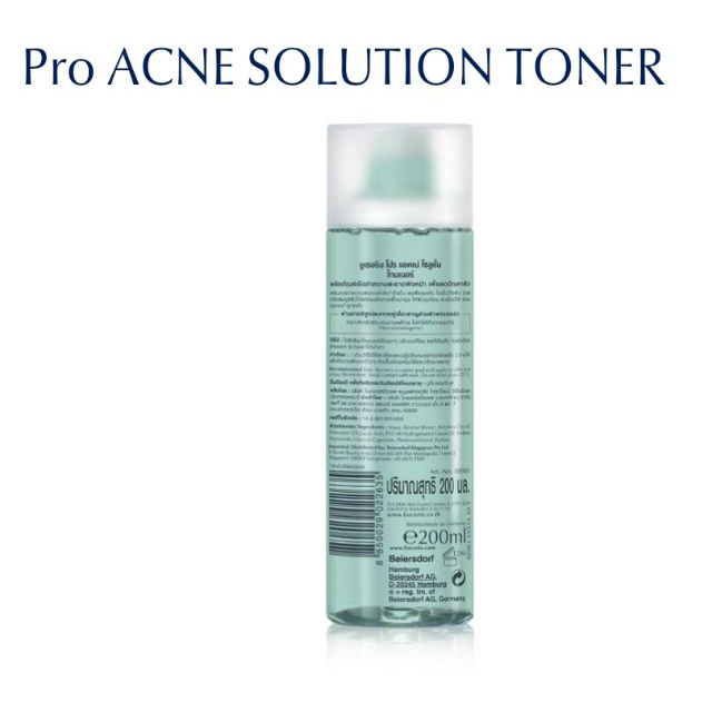 sale-ยูเซอรินขาวใส-191eucerin-pro-acne-oil-control-toner-200ml-ยูเซอริน-โทนเนอร์-ยูเซอรินเซรั่ม