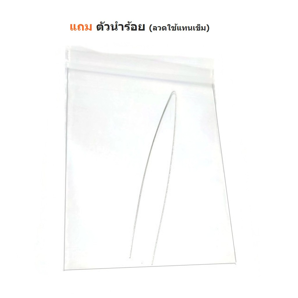 ไหมยืด-แบ่งขาย-5-เมตร-เกรดดี-มีความเหนียว-ยืดหยุ่น-ไม่ขาดง่าย-แบบเส้นแบน-สำหรับร้อยหิน-diy-ไหมยืดญี่ปุ่น-ยางยืด