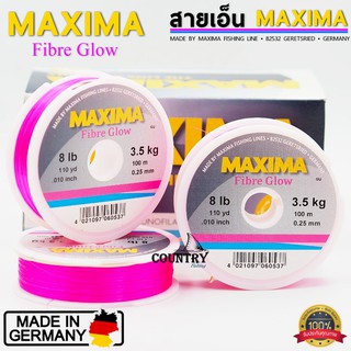 MAXIMA Fibre Glow สายเอ็นแม็กซิม่า สีชมพู เป็นที่นิยมมาก เหนียว หนุ่ม จมน้ำเร็ว