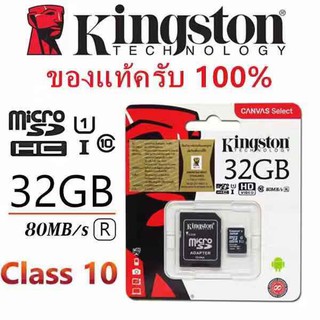 ภาพขนาดย่อของภาพหน้าปกสินค้าKingston Micro SD Card 16GB 32GB Class 10 UHS-I Micro SD Card Faster จากร้าน hixoy บน Shopee ภาพที่ 4