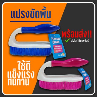 แปรงทำความสะอาด อเนกประสงค์ รองเท้า ซักผ้า ขัดผิวเท้า แบบมือจับ #HN-0011
