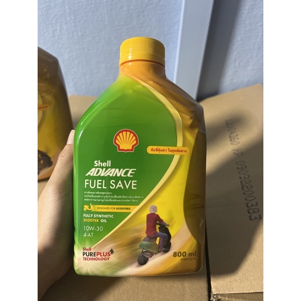 น้ำมันเครื่อง รถจักรยานยนต์ ออโตเมติก สังเคราะห์ 100% shell advance ...