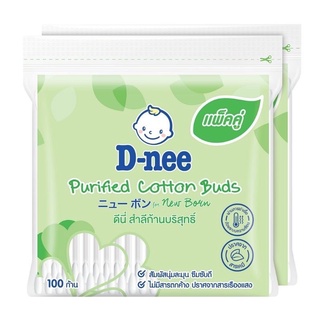 (แพ็คคู่) D-nee Purified Cotton Buds ดีนี่ สำลีก้านบริสุทธิ์ 100 ก้าน