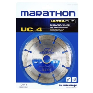 MARATHON ใบเพชรตัดคอนกรีต 4" / 7" / 9" รุ่น UC