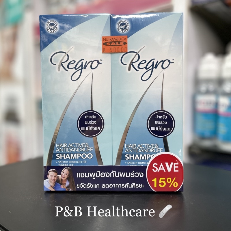 ภาพหน้าปกสินค้าSALE Regro Hair Active & Antidandruff รังแค 200 ml