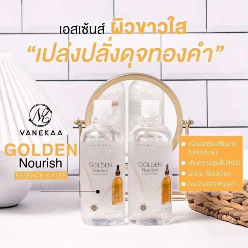 vanekaa-golden-nourish-brighten-essence-waterน้ำตบวานีก้า-1-ขวด-500-ml-เป็นตัวบำรุงผิวหน้า