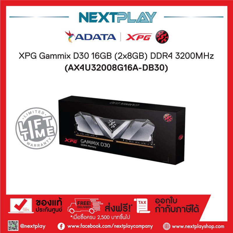 ADATA XPG Gammix D30 16GB 2x8GB DDR4 3200MHz DIMM Black AX4U32008G16A DB30 Shopee Thailand