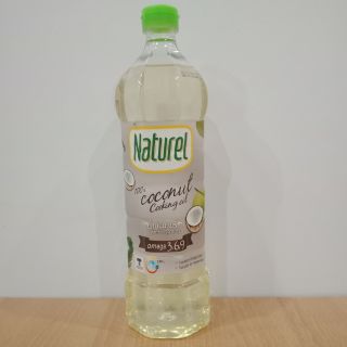 น้ำมันมะพร้าวสำหรับปรุงอาหาร ตรา Naturel