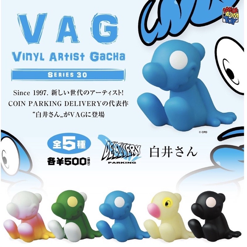 พร้อมส่ง-กาชาปอง-avg-30-shirai-san-ของแท้