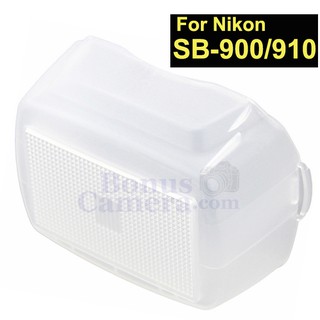 JJC Softbox ของแฟลชนิคอน SB-900,SB-910 Flash Diffuser for Nikon SB-900,SB-910