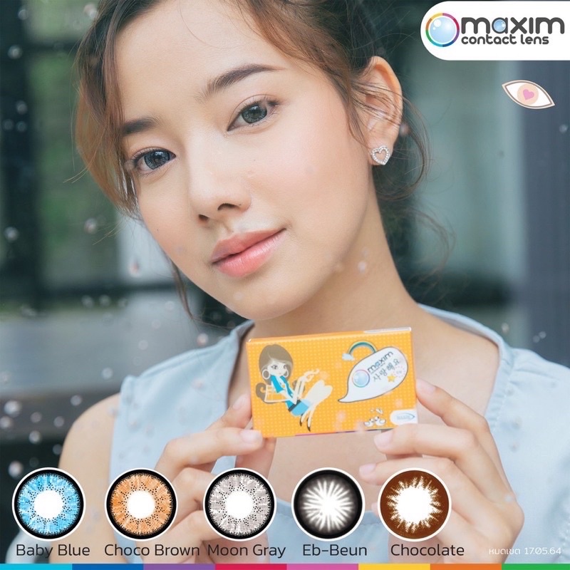 กล่องส้ม-moon-gray-บิ๊กอายส์-สีเทา-คอนแทคเลนส์-maxim-contact-lens-สายตาสั้น-ค่าสายตา-12-00-บิ๊กอาย-bigeyes-ตาโต-เน้นขอบ