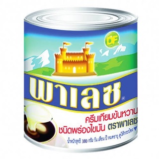 สินค้า Palace ครีมเทียมข้นหวาน ชนิดพร่องไขมัน  (นมข้นหวานพาเลช)