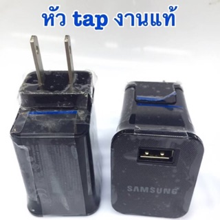 หัวชาร์ท Tab ใช้ได้หลายรุ่น ใช้ได้samsung ที่เป็น แทปเลส