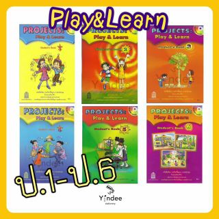 Play and Learn ชั้นป. 1-6 (Students Book)