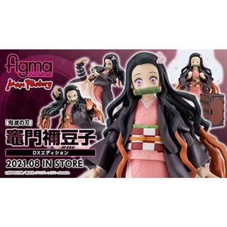 ☣️ NEW Nezuko Kamado DX Edition Figma 508-DX 508 DX Kimetsu No Yaiba Demon Slayer #EXO.Killer #Jmaz Exotist