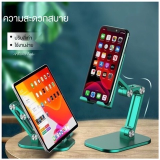 ภาพหน้าปกสินค้าที่วางมือถือพกพา ( พร้อมส่ง) ที่ตั้งโทรศัพท์มือถือ แท็บเล็ต คอมพิวเตอร์ ไอแพด. ขาตั้งโทรศัพท์ แข็งแรง ทนทานต่อการใช้งาน ที่เกี่ยวข้อง