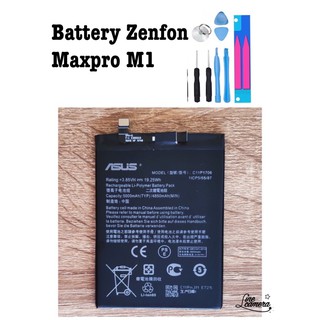 ภาพหน้าปกสินค้าแบต เตอรี่AsusZenfone MAXPro /X00ID MaxPro M1 MAXPro M2/ZB601KL ZB602KLZB631KL Battery C11P1706แถมฟรีอุปกรณ์ถอดแบต ซึ่งคุณอาจชอบราคาและรีวิวของสินค้านี้