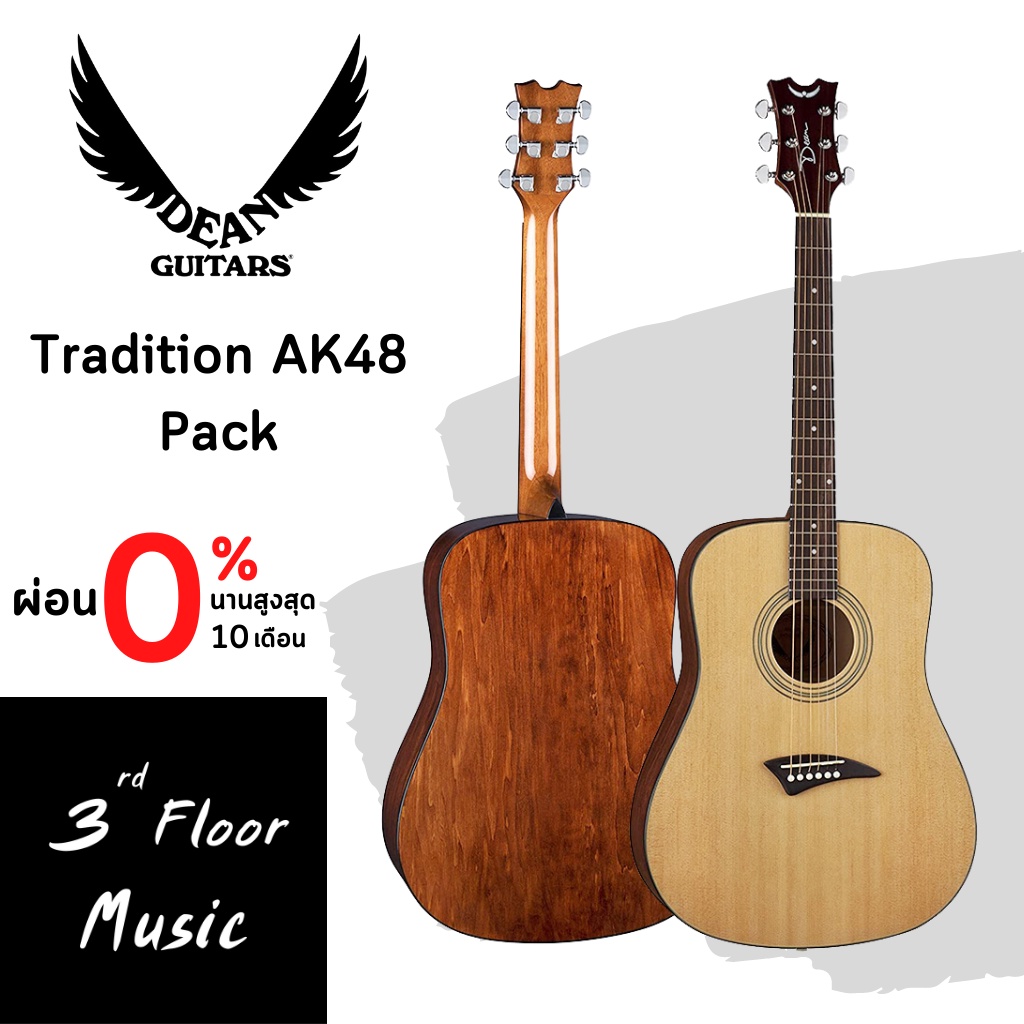 กีต้าร์โปร่ง-dean-tradition-ak48-pack