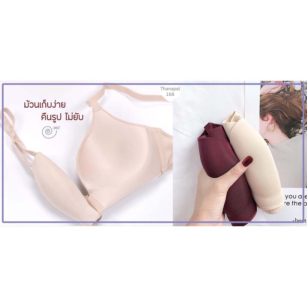 ภาพหน้าปกสินค้าสินค้าพร้อมส่งจากไทย Angle Bra  (N058) บราไร้โครงเพื่อ สุขภาพ บราไม่มีโครง บราสวย จากร้าน anglebra บน Shopee